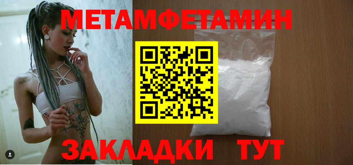 Амфетамин VHQ Шелехов