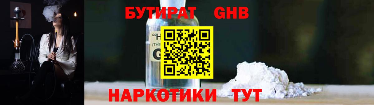 А ПВП Шелехов