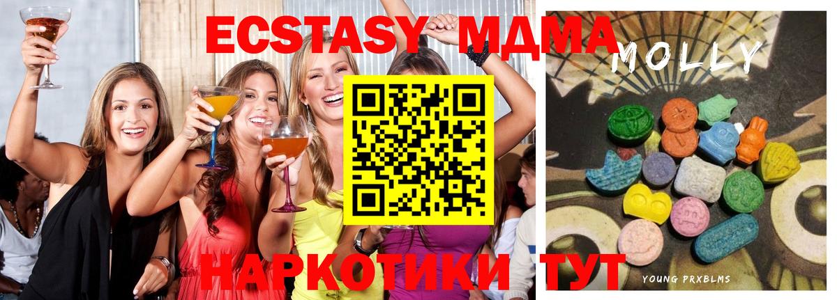 ЭКСТАЗИ 300 mg Шелехов
