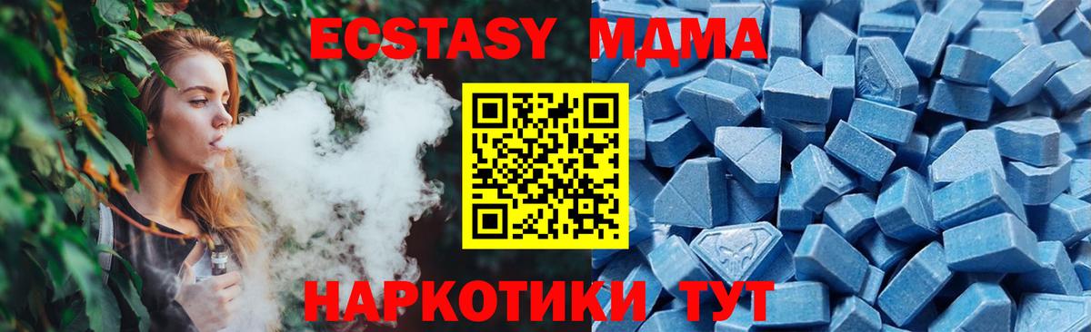 blacksprut ТОР  закладки  Экстази  Вход с VPN  ЭКСТАЗИ Дубай  Шелехов 
