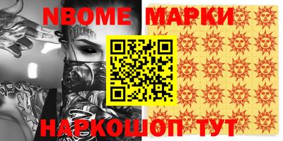 мяу мяу кристалл Можайск