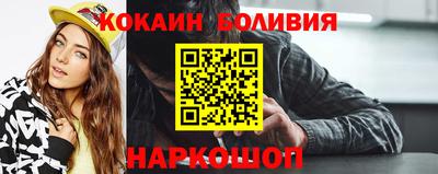 мяу мяу кристалл Моздок