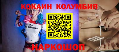 мяу мяу кристалл Можайск