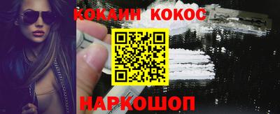 мяу мяу кристалл Можайск