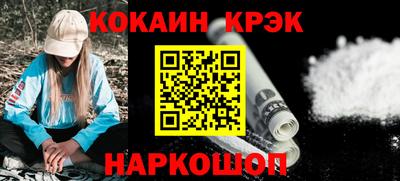 мяу мяу кристалл Можайск