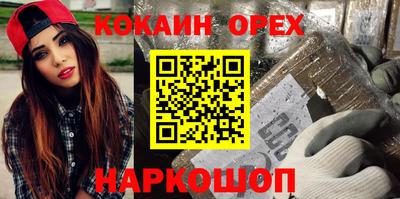 мяу мяу кристалл Можайск