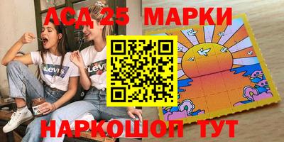 мяу мяу кристалл Моздок