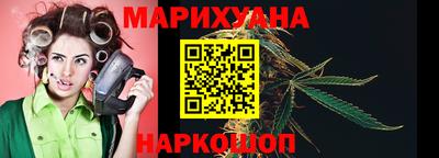 мяу мяу кристалл Моздок