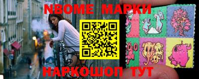 мяу мяу кристалл Моздок