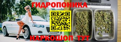 мяу мяу кристалл Моздок