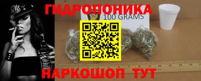 мяу мяу кристалл Можайск