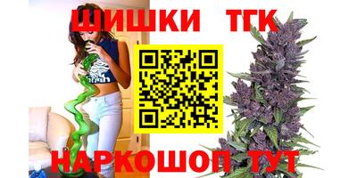 мяу мяу кристалл Моздок
