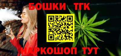мяу мяу кристалл Можайск