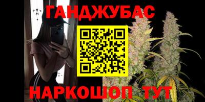 мяу мяу кристалл Можайск