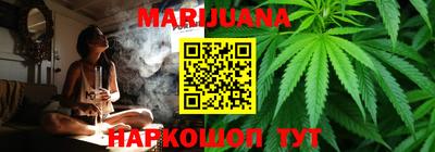 мяу мяу кристалл Можайск
