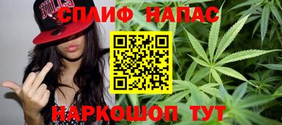 мяу мяу кристалл Можайск