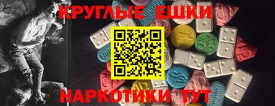 экстази Можга