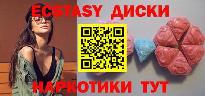 мяу мяу кристалл Моздок