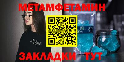экстази Можга