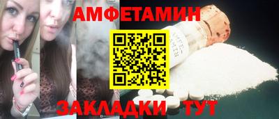 мяу мяу кристалл Моздок