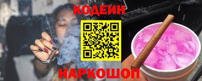 мяу мяу кристалл Моздок