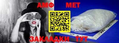 мяу мяу кристалл Моздок