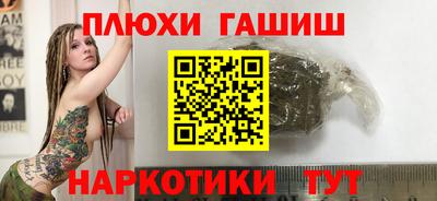 мяу мяу кристалл Моздок
