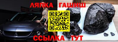мяу мяу кристалл Моздок