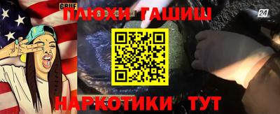 мяу мяу кристалл Можайск