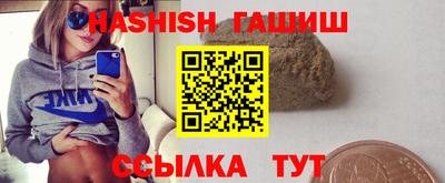 мяу мяу кристалл Моздок