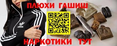 мяу мяу кристалл Моздок