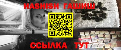 мяу мяу кристалл Моздок