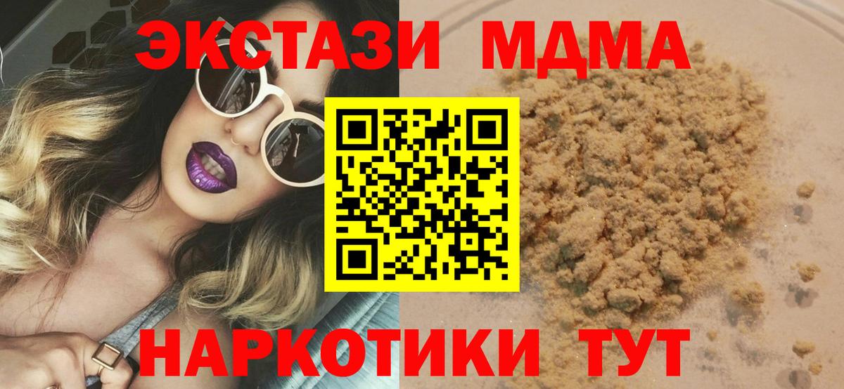 ГАШ  АМФ   Шелехов  ГЕРОИН  Конопля  Вход с VPN  Мефедрон кристаллы  КОКАИН 