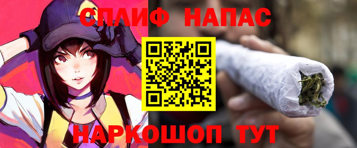 Шишки марихуана White Widow Шелехов