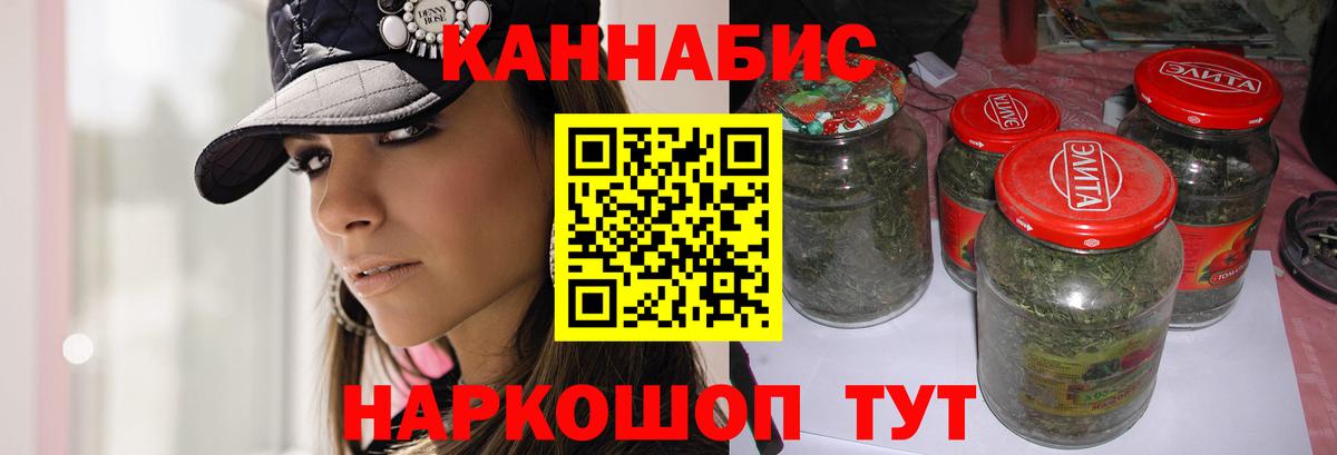 Марихуана сатива  Марихуана AK-47  Бошки Шишки Amnesia  Шелехов  Вход с VPN 